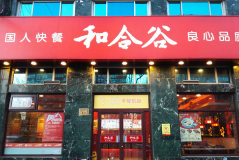 弘毅投資布局全球餐飲？ 和合谷要去英國開店探路