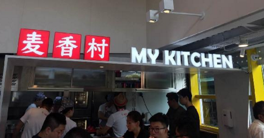 西貝10萬＋門店計(jì)劃落地！它叫：麥香村