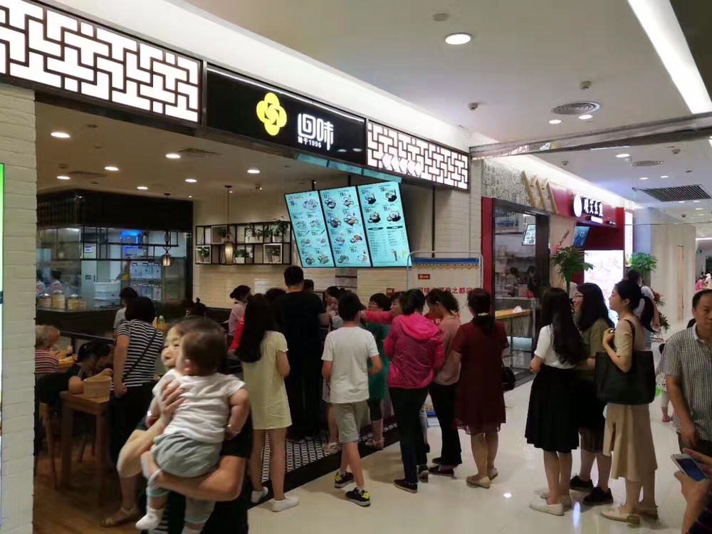 南京商家巧用一張二維碼，讓街頭小吃也有了互聯(lián)網(wǎng)的現(xiàn)代感|餐飲界