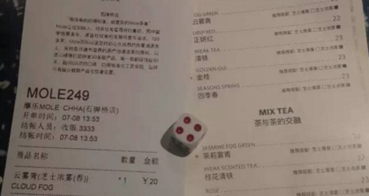 我們臥底了一家網(wǎng)紅奶茶店排隊(duì)當(dāng)托，套路和成本曝光，真大開(kāi)眼界