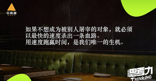 樂(lè)凱撒的人員超配策略：殺雞為啥用牛刀？