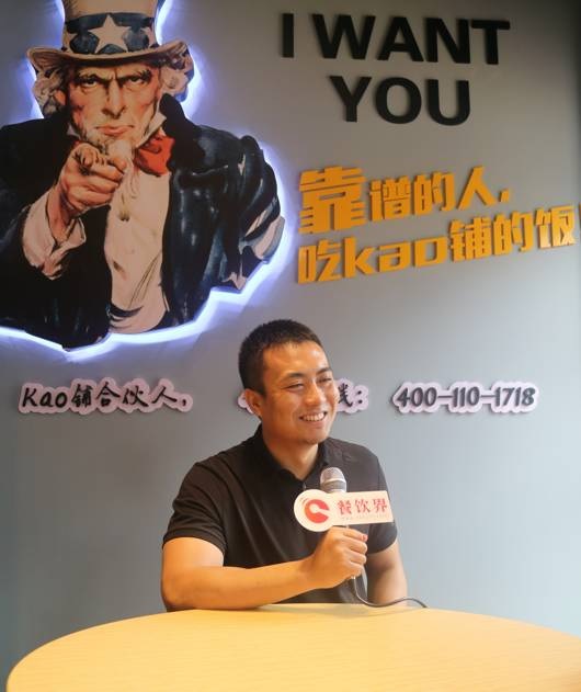 餐廳競爭激烈怎么破？Kao鋪祭出3大法寶全面提升餐廳效率和盈利能力！