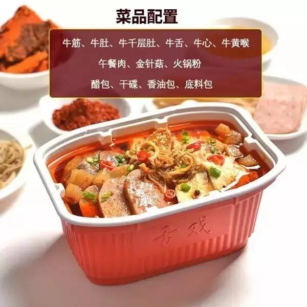 海底撈、大龍燚、小龍坎紛紛入局，號稱未來千億級市場的方便火鍋會是門好生意？