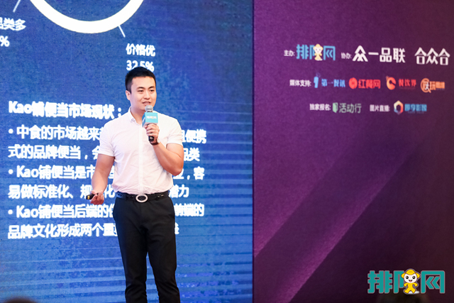 Kao鋪創(chuàng)始人呂強(qiáng)：如何改變餐飲運營模式，提高利潤率|餐飲界