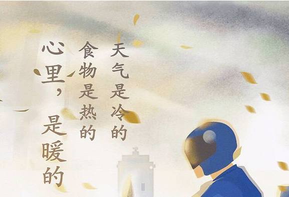 O2O外賣行業(yè)：最深的紅包補(bǔ)貼套路，四年外賣，還有多少人不知道？|餐飲界