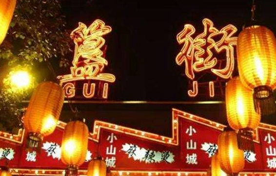 一紙政令搞死了多少干餐飲的？