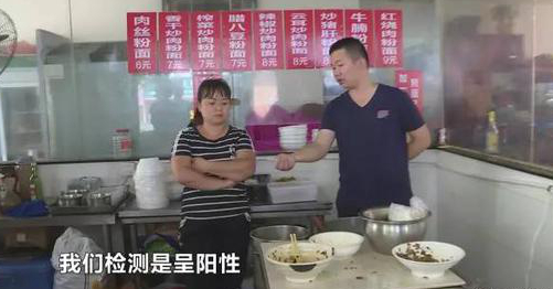 嗦碗粉=吸毒？揭開長沙一火爆米粉店的秘密