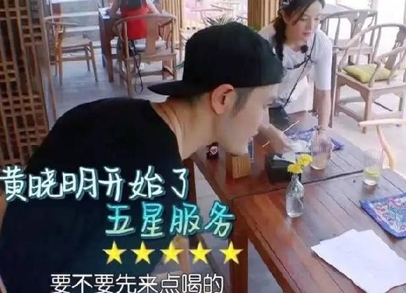 《中餐廳》里趙薇這樣的店長，黃曉明這樣的員工，你敢要嗎？