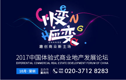 優(yōu)質(zhì)體驗的追求不變，商業(yè)的未來絕不止越來越有趣！|餐飲界