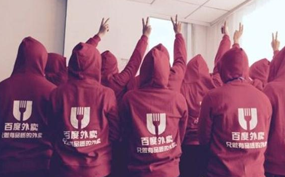 外賣江湖眾生相：美團餓了么寡頭互博，百度離場倒計時