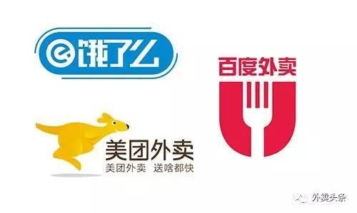 外賣下半場，流量不再為王，流量利用效率才是王道！