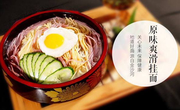 一包利潤僅1分錢的掛面，制作竟然如此考究