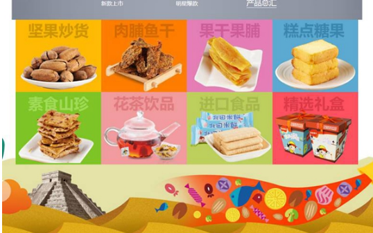 你為幾款產(chǎn)品價(jià)格頭疼，良品鋪?zhàn)?000多個(gè)SKU怎么定價(jià)？