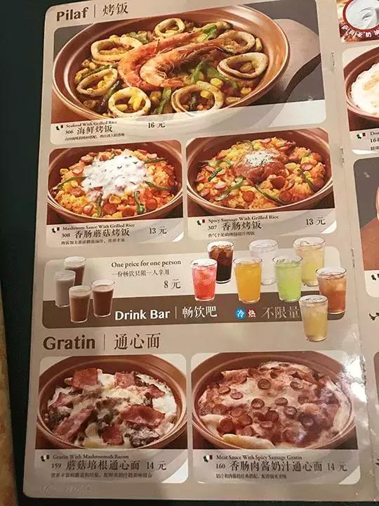 顧客覺得餐廳價格貴怎么辦？|餐飲界