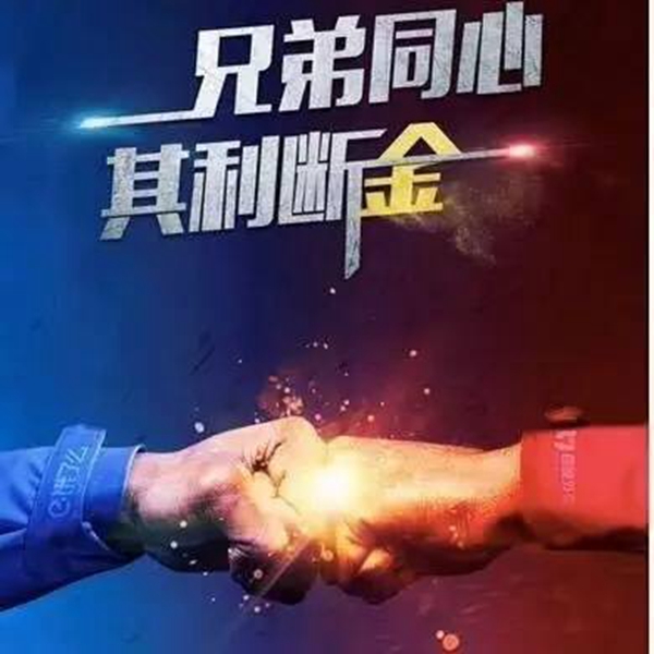 “度子餓了”宣戰(zhàn)美團外賣：紅藍同心，其利斷“金”|餐飲界