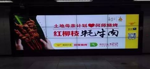 燒烤不適合做外賣？它卻從0做到了5000萬！