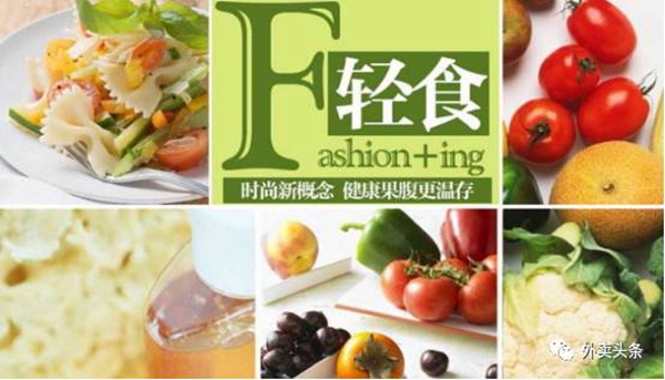 KFC都脫紅入綠了，輕食成了外賣老板們的又一片藍海？|餐飲界