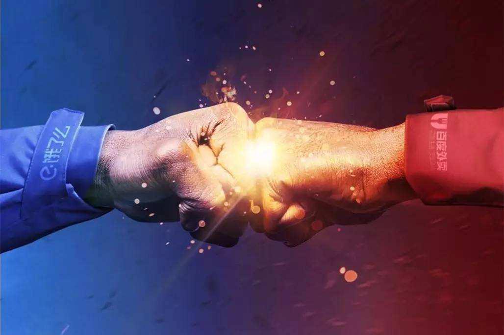 餓了么吃掉百度外賣 要“餓肚子”的不是美團而是餐飲商戶！|餐飲界