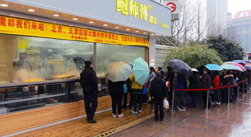 排4個(gè)多小時(shí)長隊(duì) 鮑師傅是怎么成為“網(wǎng)紅店”的？