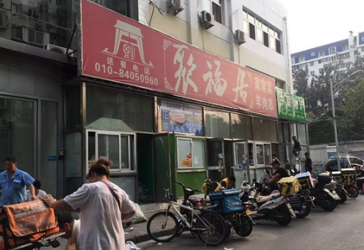 川菜轉(zhuǎn)型外賣月銷16000單，老板娘卻說“沒有以前掙錢了”