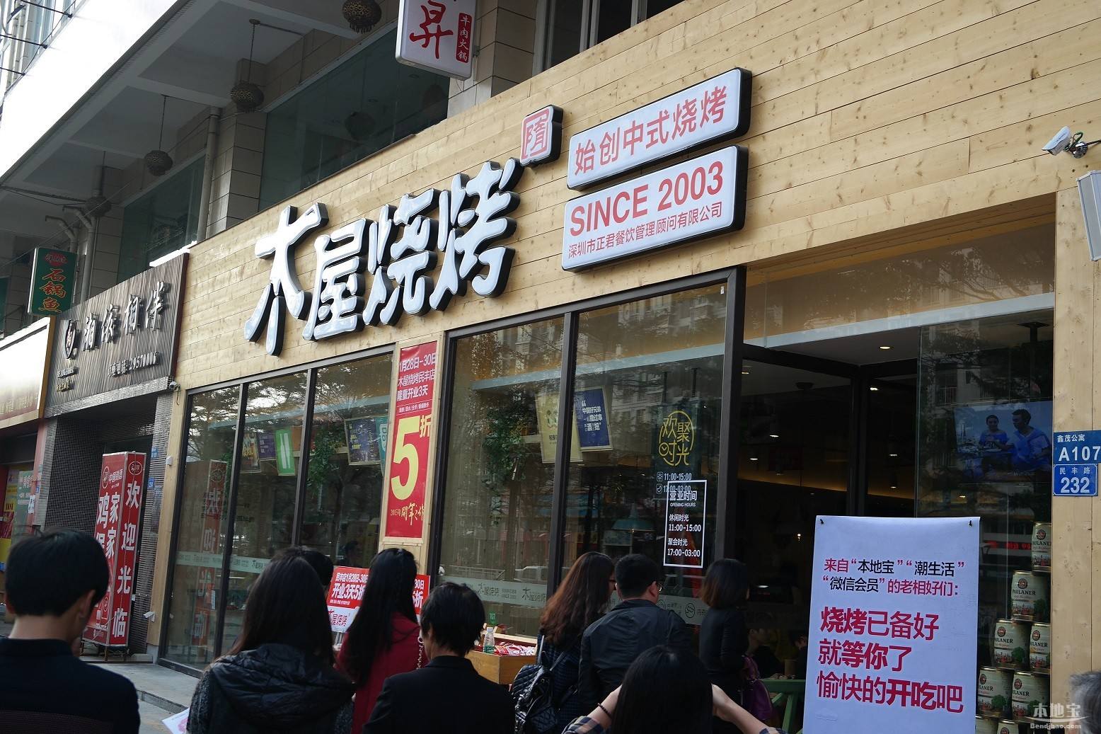 店內(nèi)只有三臺烤爐單月實收營業(yè)額178萬？這家燒烤店厲害了！|餐飲界