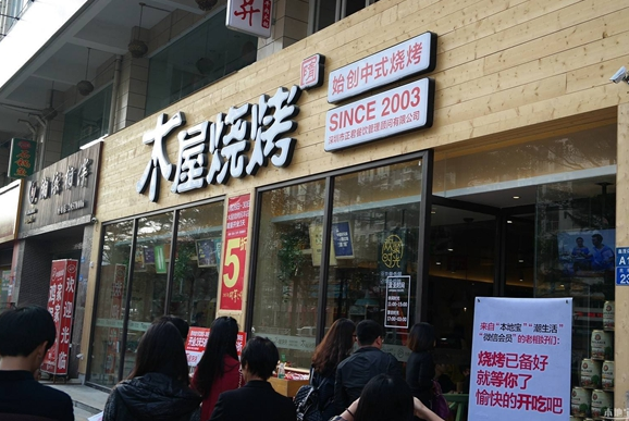 店內(nèi)只有三臺烤爐單月實(shí)收營業(yè)額178萬？這家燒烤店厲害了！