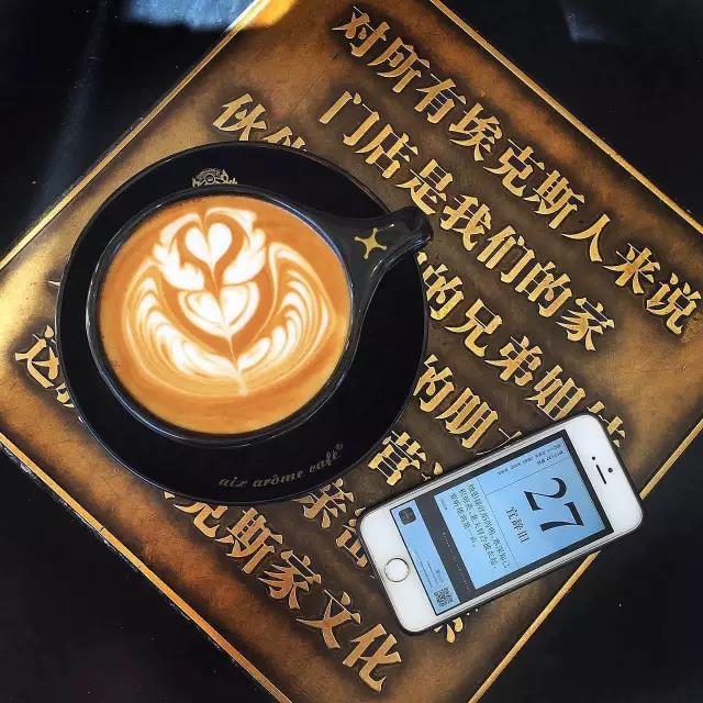 ?？怂箍Х? 只為營造更精致的咖啡時(shí)光, 款待你