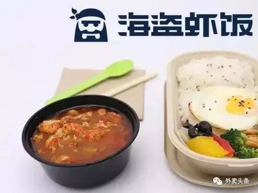 陷入同質(zhì)化競(jìng)爭(zhēng)怎么辦？20位新銳外賣人告訴你，如何在新品中收割紅利！