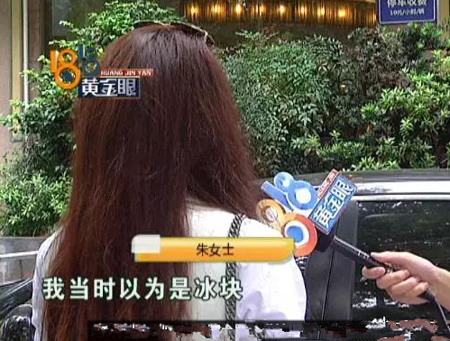 388元自助餐竟吃出玻璃碴！經(jīng)理：就餐憑證在哪