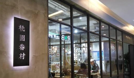 螺螄粉也走冷淡風(fēng)？這些街邊老牌小吃時髦起來不像話