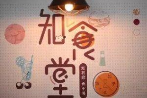 連知乎都來試水餐飲，告訴你可以這樣玩！|餐飲界