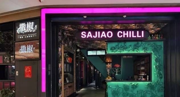 從探魚(yú)到撒椒，開(kāi)店成功率100%,打造“品類(lèi)之王”究竟有什么訣竅？ | 案例