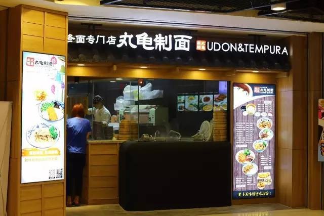 豪言8年要開5000家分店，丸龜制面“瘋狂擴(kuò)張”背后的底氣是什么？