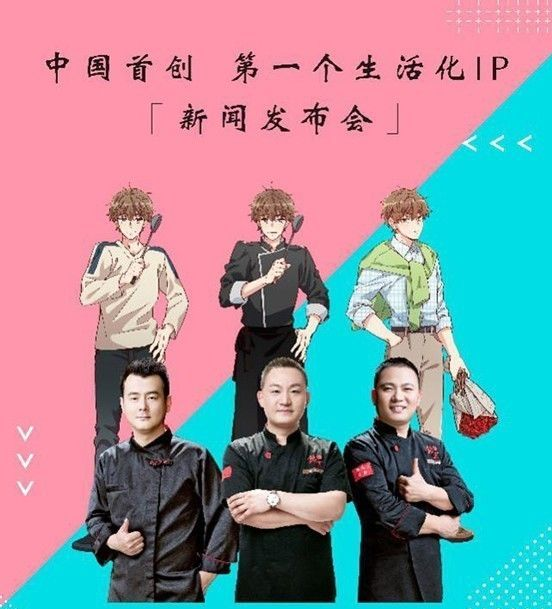 首創(chuàng)中國(guó)餐飲界第一個(gè)生活化IP，銘家“餐飲+漫畫(huà)”模式給餐飲人什么啟示？