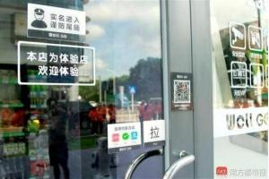 餐飲無人化來襲，會讓你也關(guān)店嗎？|餐飲界