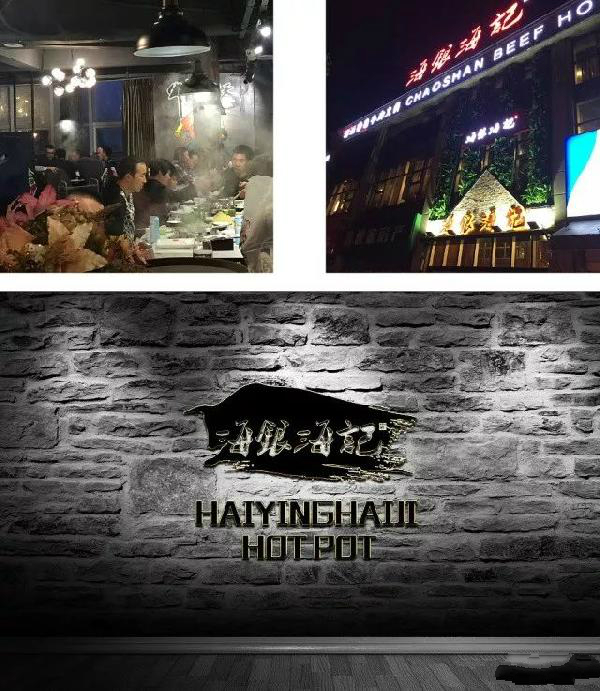 你有沒(méi)有想過(guò)，給自己的餐廳也換一個(gè)店名？|餐飲界