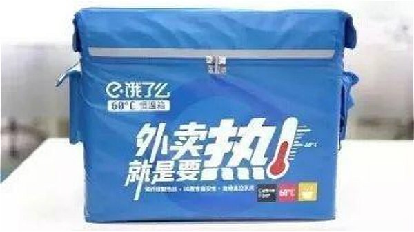 寒冬將至，聽說(shuō)必勝客、何師燒烤們給外賣穿上了“秋褲”……|餐飲界