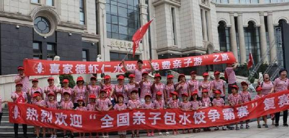 喜家德×南航、必勝客×?xí)r裝周……為什么牛逼餐企“跨界尺度”越來(lái)越大？