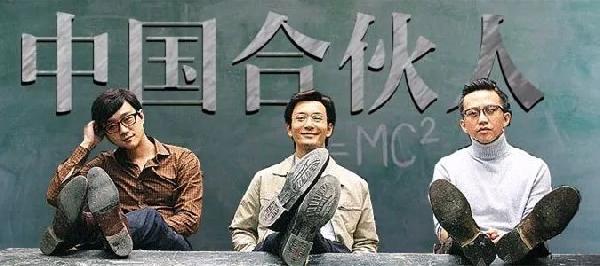 和哥們合伙開餐廳，裝修開業(yè)后竟然逼得我退伙不干|餐飲界