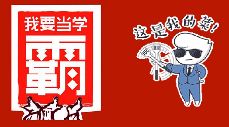 高知分子的跨界，真的能帶來餐飲人才升級嗎？