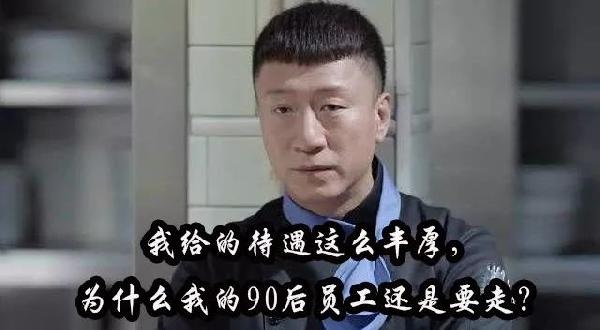 餐廳管理者如何批評員工？這4個小故事劇透了！