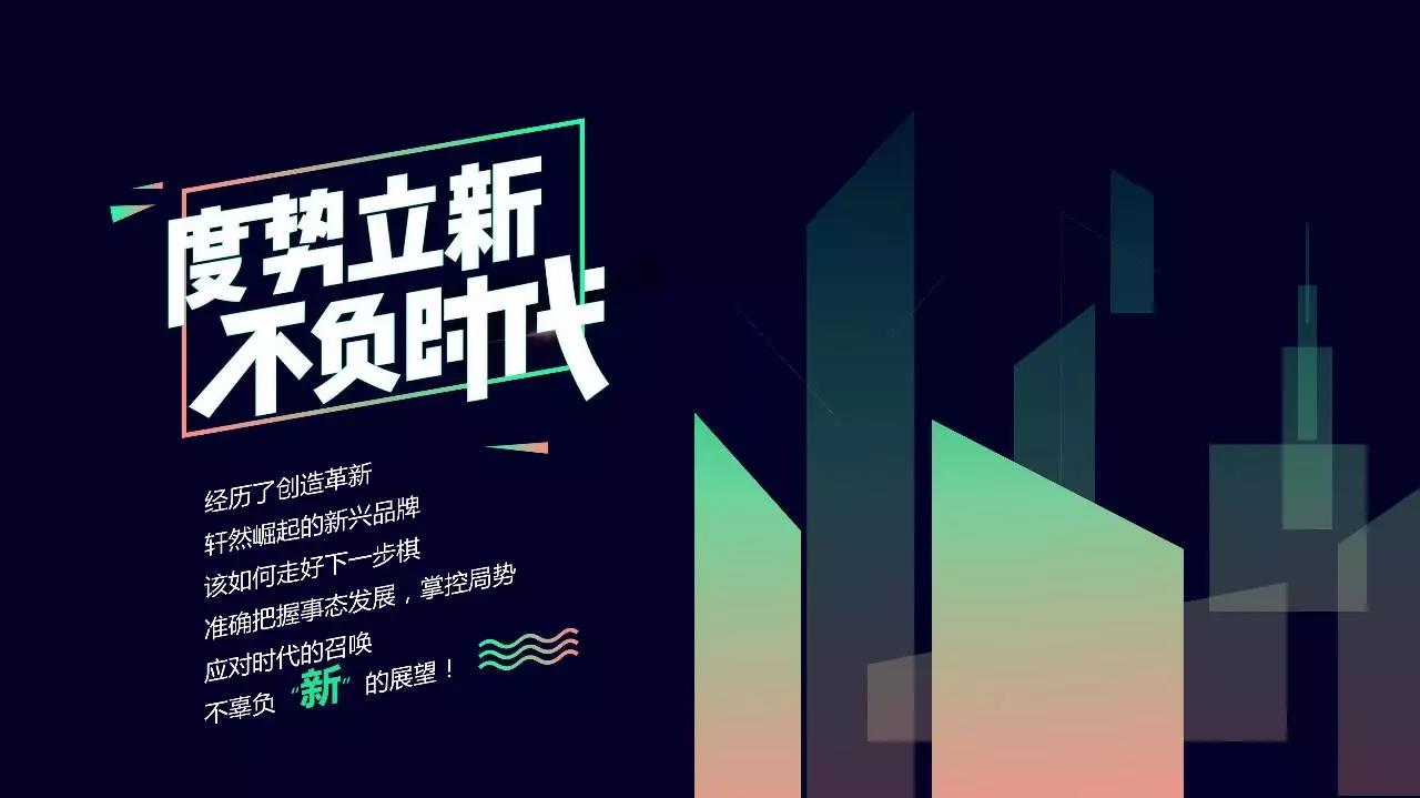 雙11來了，這100家至Top新興品牌你都拔草沒?|餐飲界