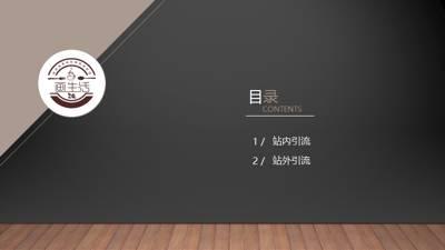 干貨｜在美團、餓了么等外賣平臺，如何把流量榨干，做到極致？|餐飲界