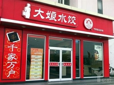 餃子江湖：關(guān)門慘敗與年入3億到底差在哪？