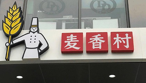 為什么傳統(tǒng)餐飲巨頭試水快餐最后都以失敗告終？