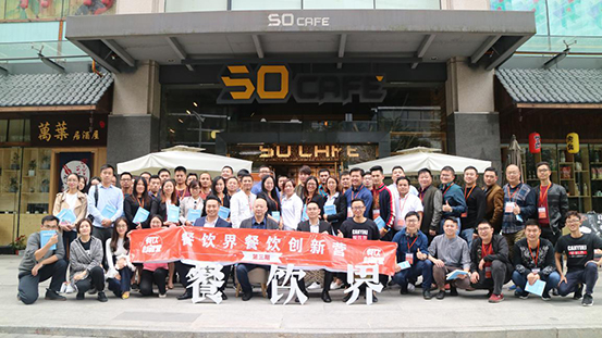 餐飲創(chuàng)新訓(xùn)練營三期—“產(chǎn)品為皇，營銷為王”專場于深圳成功舉辦