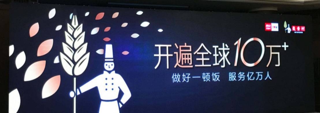 驚恐，五年以后的西貝竟會(huì)成這樣，我們還要繼續(xù)學(xué)西貝嗎？ | 預(yù)見