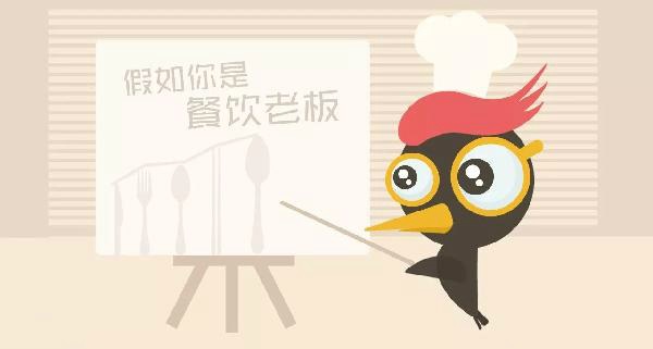 從單店、連鎖店到品牌店，餐企三道坎兒的壁壘怎么打破？