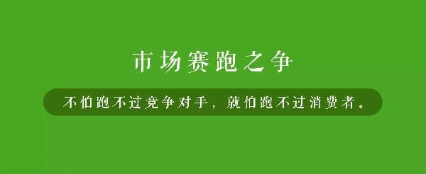 品牌老化的具象解讀：遲鈍、安逸感、浮躁正是餐飲業(yè)三大殺手
