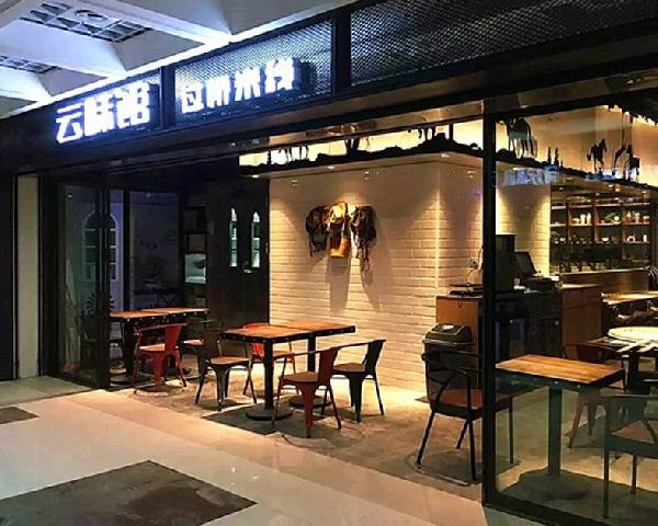 原來，海底撈、西貝、木屋燒烤們是這樣發(fā)年終獎的！